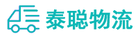 重庆到谷城县物流公司